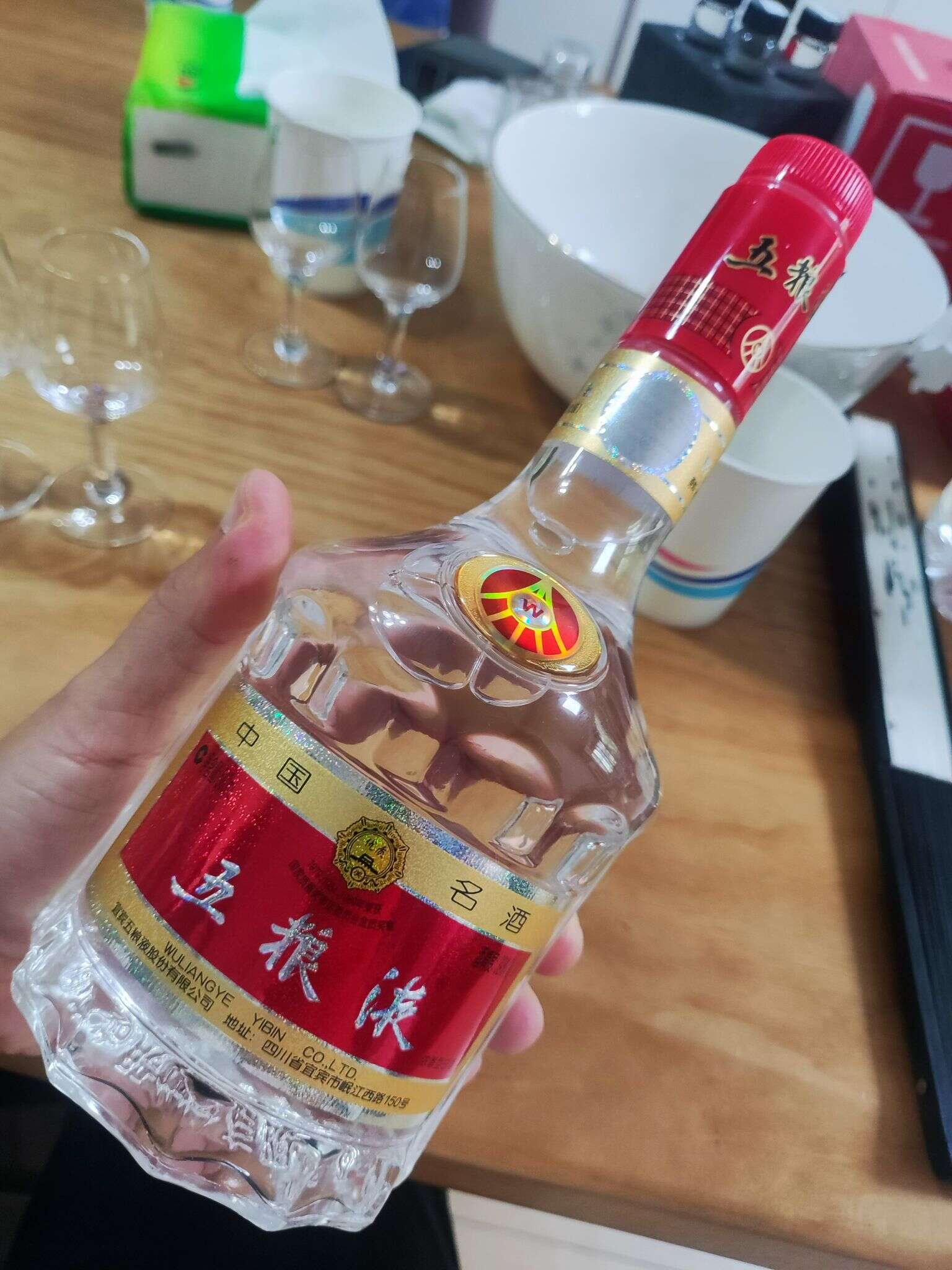 五粮液 39度 20240811 131737